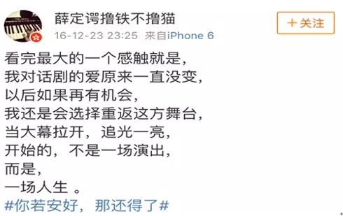 2022“重喜剧”《你若安好，那还得了》——北纬零度出品-广州站