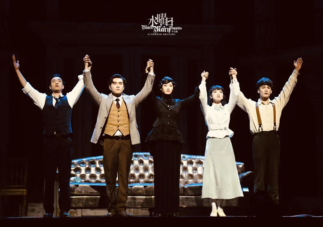 2020音乐剧《水曜日》太原站