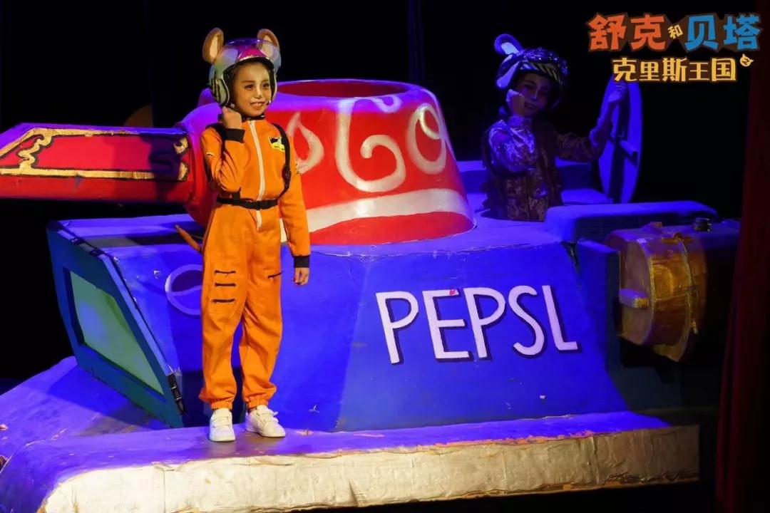 2021儿童剧《舒克和贝塔之克里斯王国》上海站时间、地点、演出一览