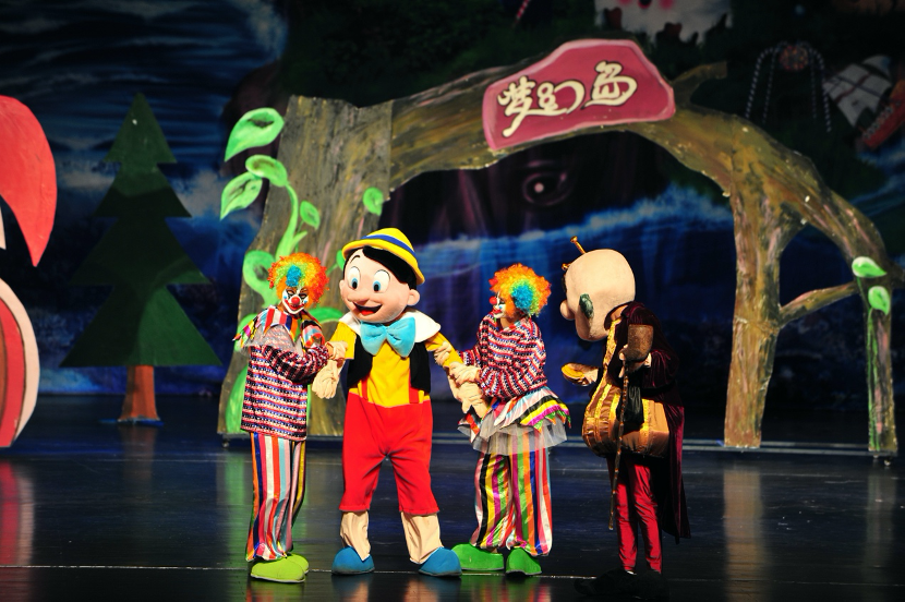 2021原中国儿童中心大型多媒体奇幻互动儿童剧《木偶奇遇记》-北京站