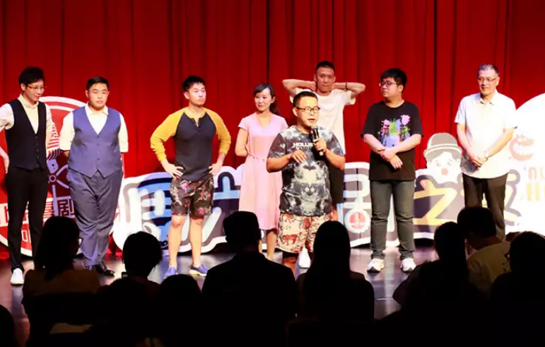 2020周末喜剧之夜北京脱口秀