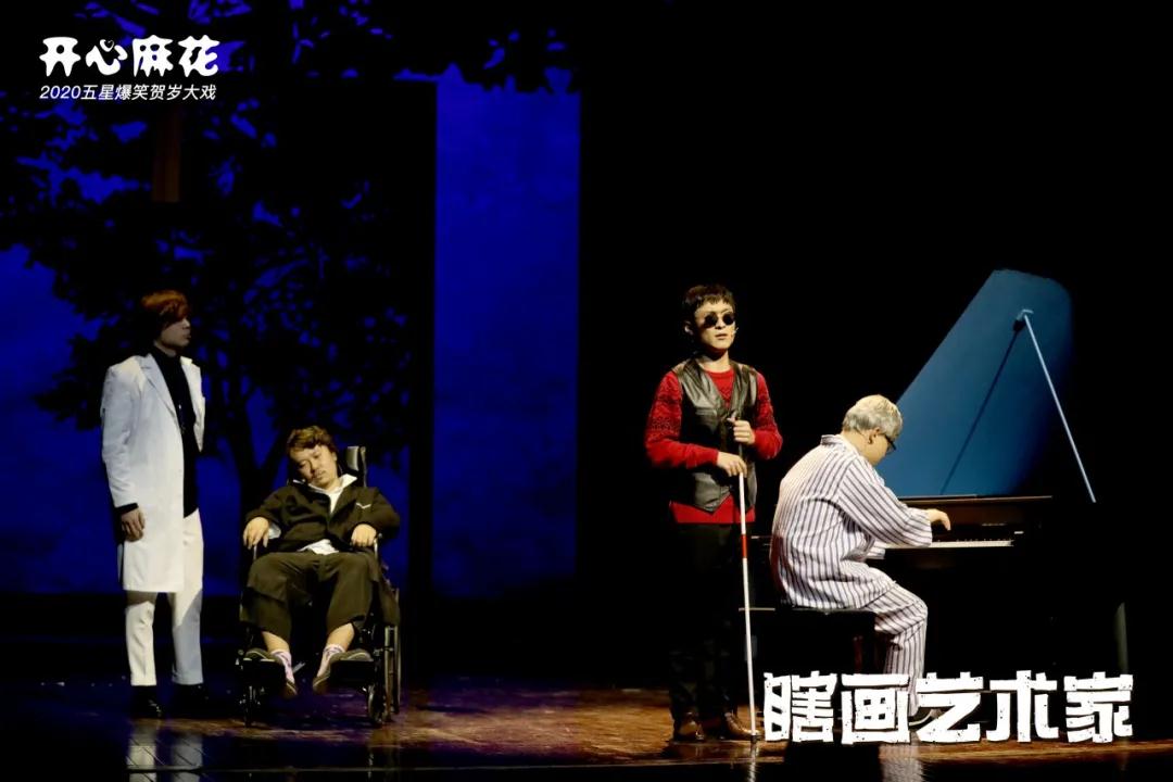 2022舞台剧《瞎画艺术家》成都站时间、地点、场馆介绍