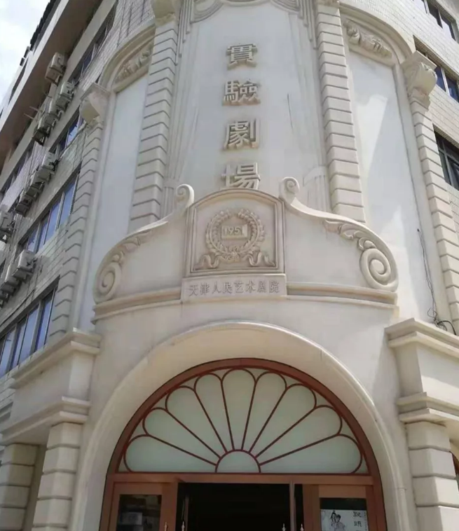 2022话剧《雷雨》宁波站（时间、地点、门票）一览