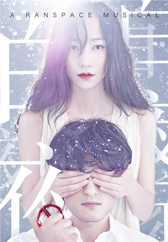 十二月演出预告|李诞脱口秀来了！郭麒麟时隔一年再演《牛天赐》！