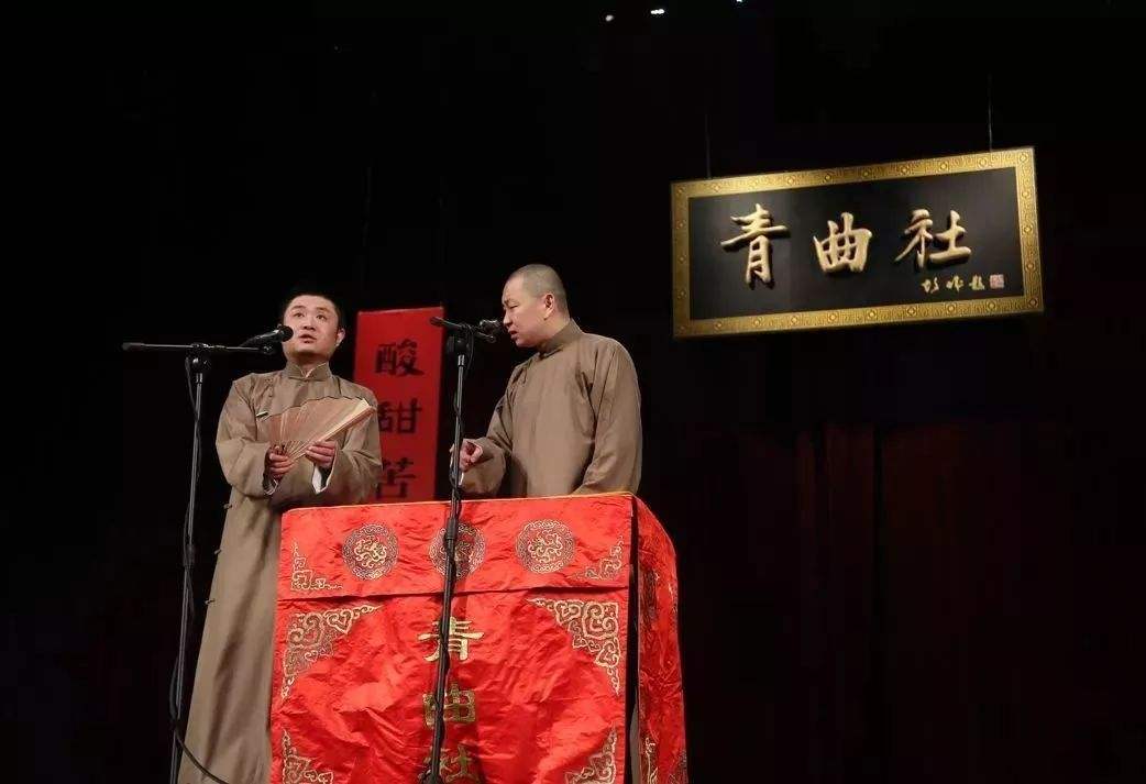2021西安青曲社相声大会时间、地点、票价