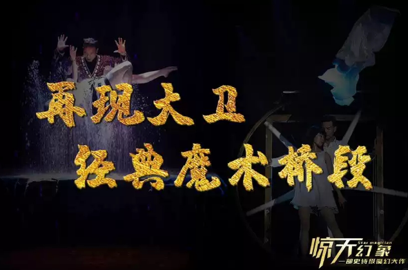 十二月演出预告|李诞脱口秀来了！郭麒麟时隔一年再演《牛天赐》！
