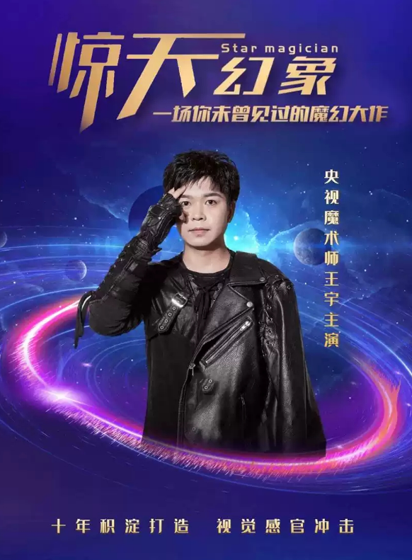 十二月演出预告|李诞脱口秀来了！郭麒麟时隔一年再演《牛天赐》！