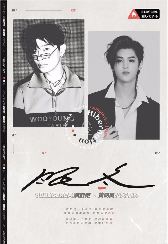 2020满舒克兰州演唱会