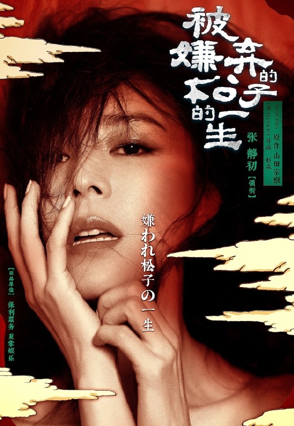 十二月演出预告|李诞脱口秀来了！郭麒麟时隔一年再演《牛天赐》！