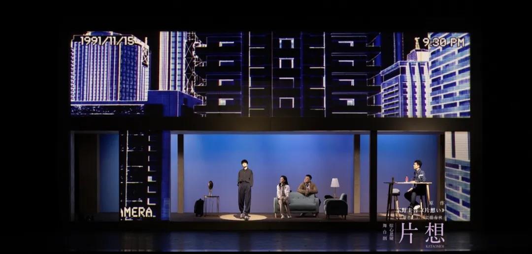 2021吴昕舞台剧《片想》上海站