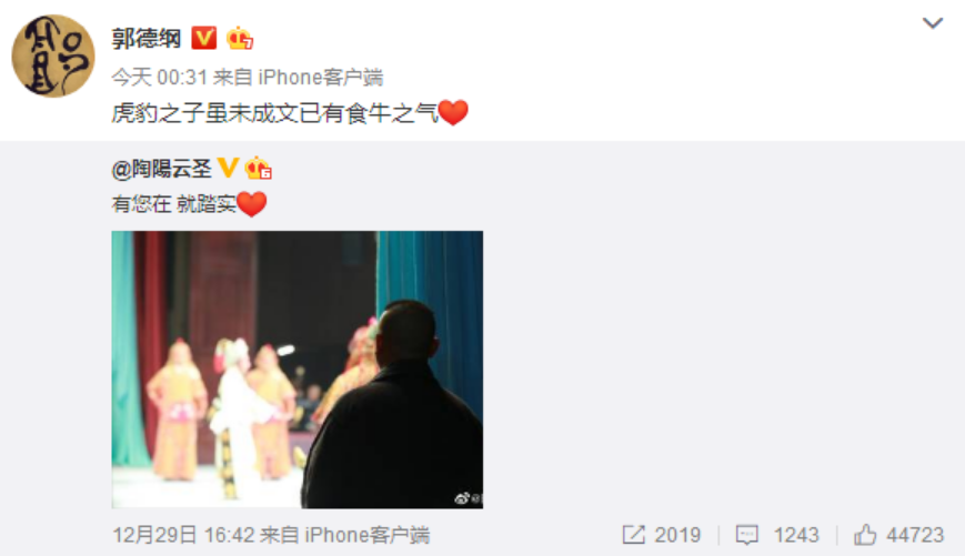 十二月演出预告|李诞脱口秀来了！郭麒麟时隔一年再演《牛天赐》！