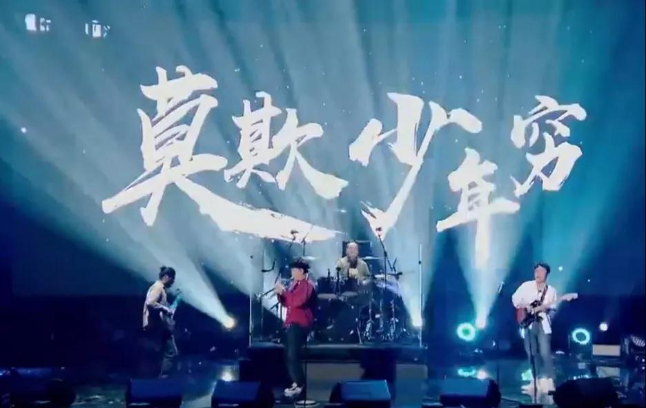 2020九连真人哈尔滨演唱会