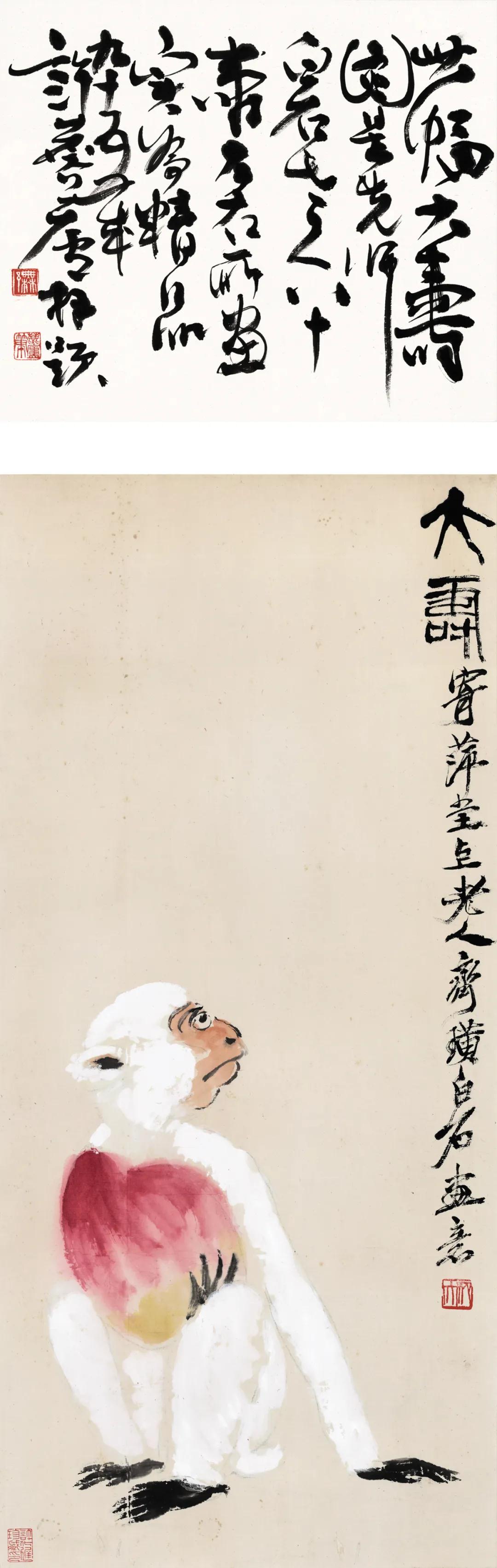 2020齐白石李苦禅许麟庐北京艺术联展