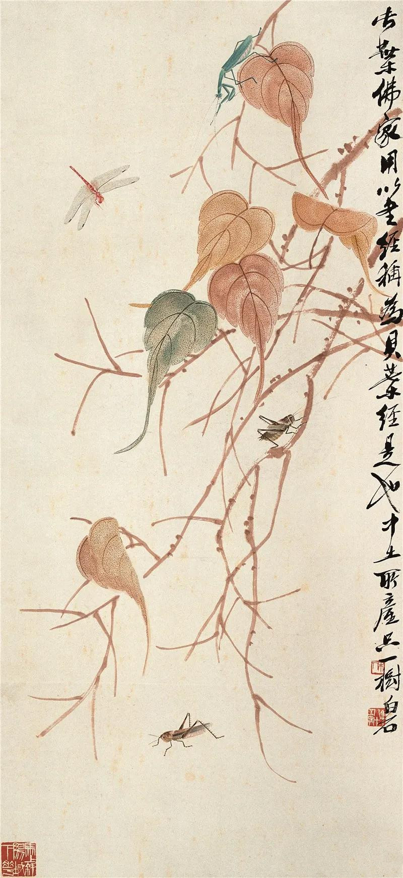 2020齐白石李苦禅许麟庐北京艺术联展