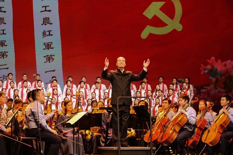 2020《长征组歌》上海音乐会