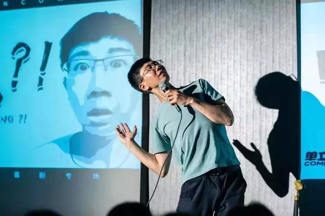 2020悟饭重庆脱口秀专场