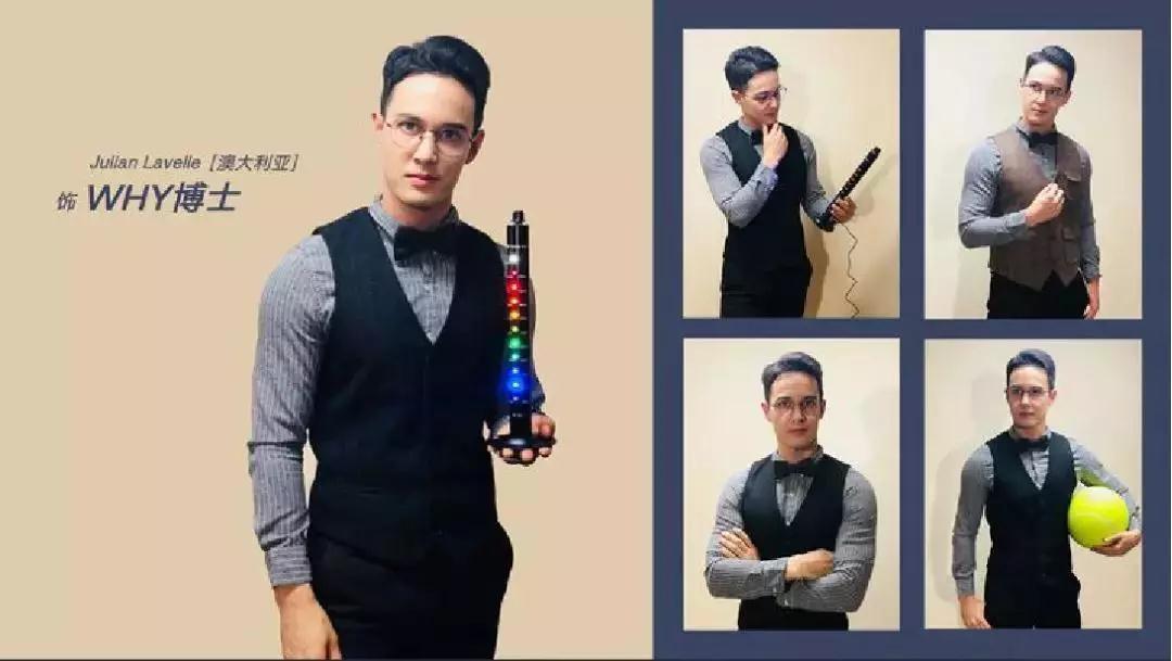 2022科学剧《物理秀》厦门站时间、地点、订票入口