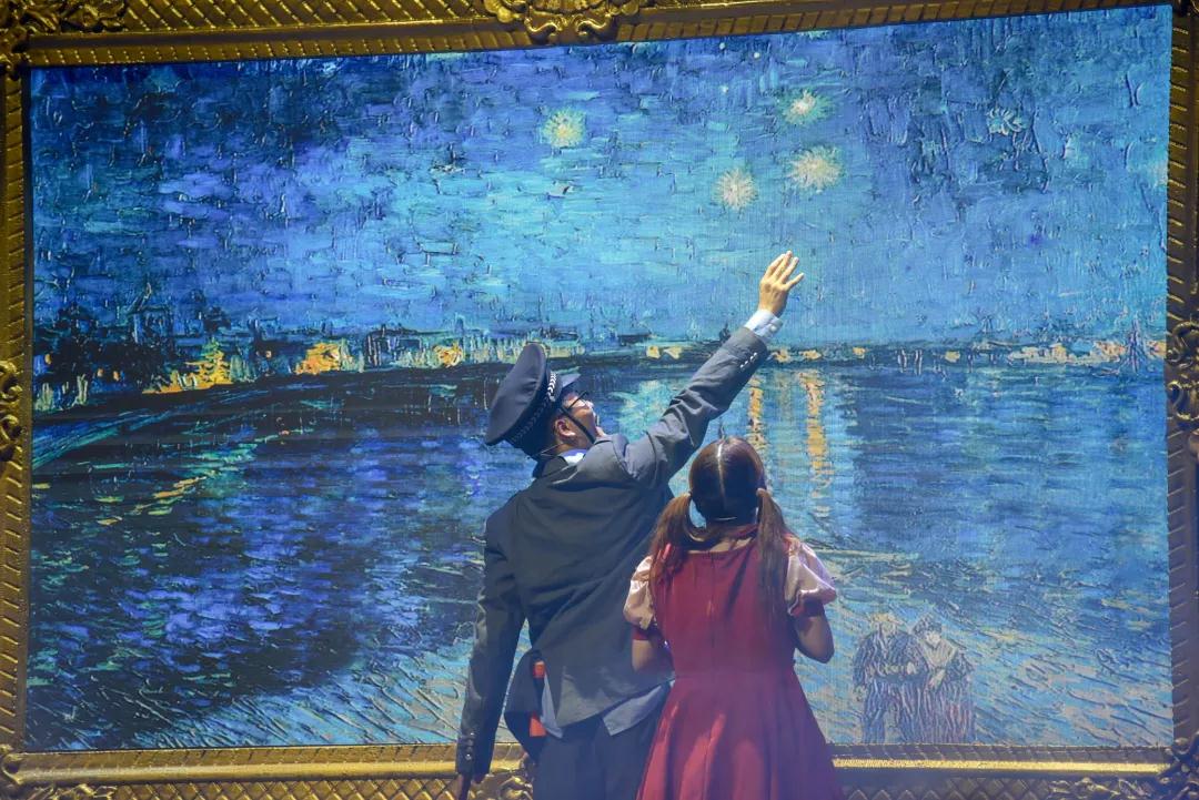 2020魔术剧《美术馆奇妙夜星夜》无锡站