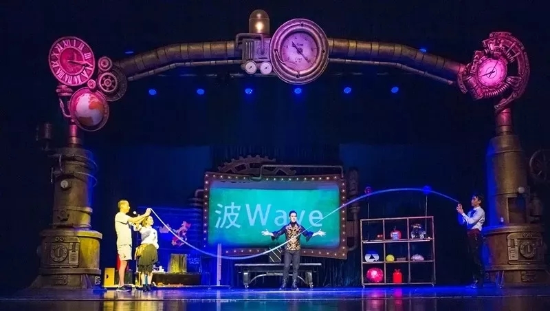 2022百老汇互动亲子科学剧《物理秀》中文版-厦门站