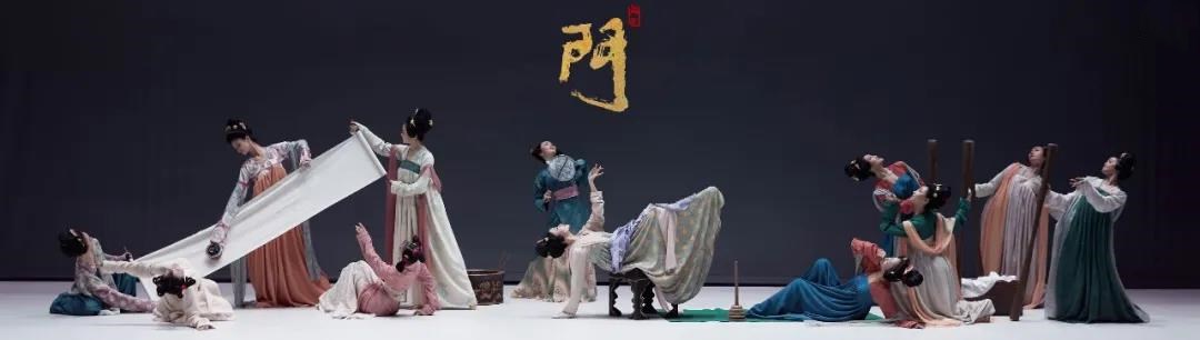 2020舞剧《门》西安站
