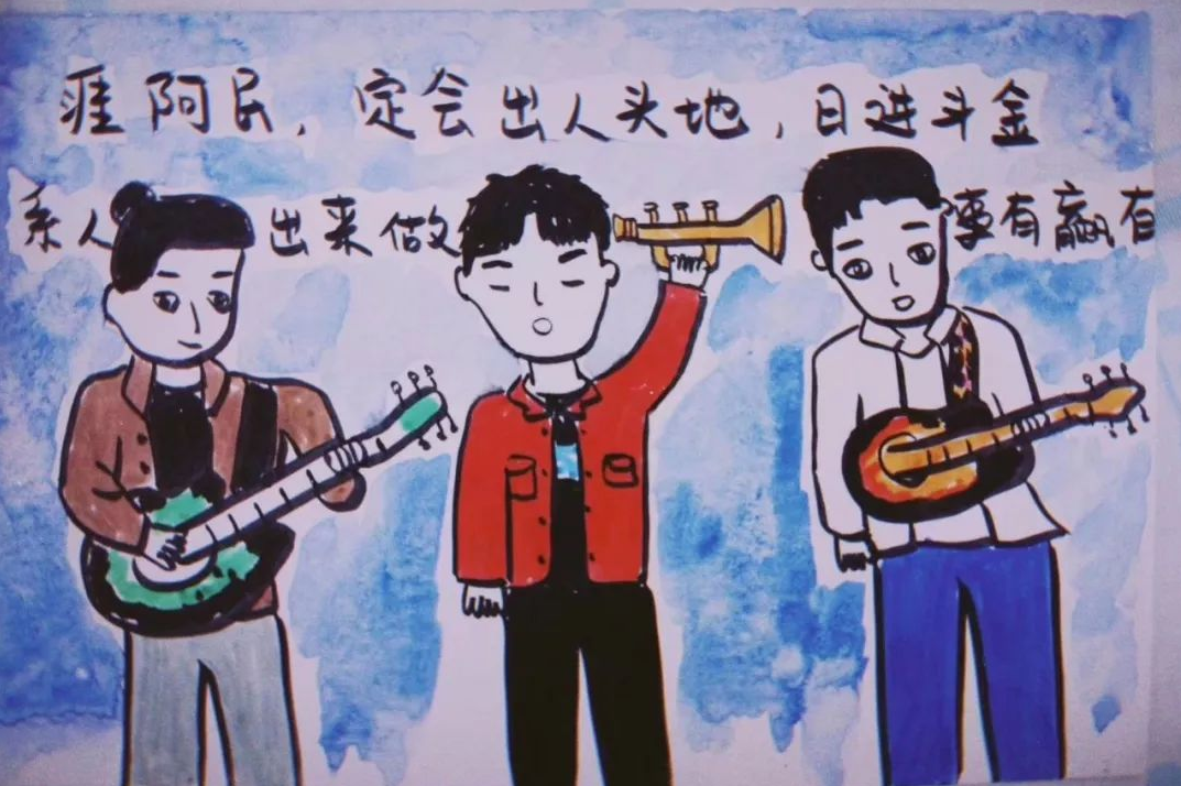 2021九连真人郑州演唱会