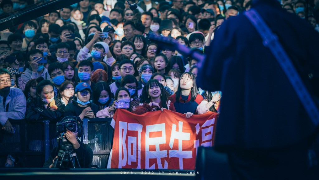 九连真人六百万精英巡演