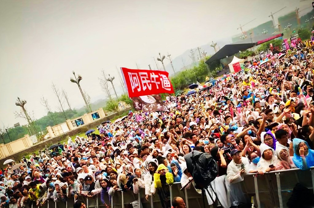 九连真人六百万精英巡演