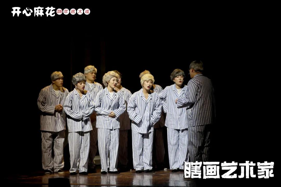 2023舞台剧《瞎画艺术家》深圳站演出时间、演出地点、门票票价