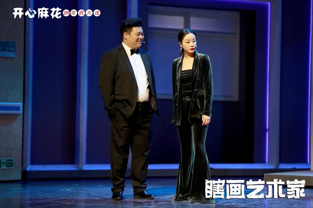 2023舞台剧《瞎画艺术家》深圳站演出时间、演出地点、门票票价