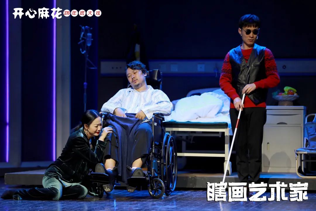 2022舞台剧《瞎画艺术家》广州站时间、地点、演出一览