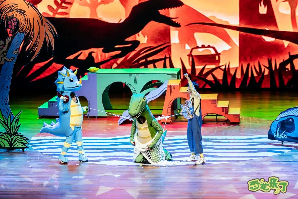2021儿童剧《恐龙来了》北京站