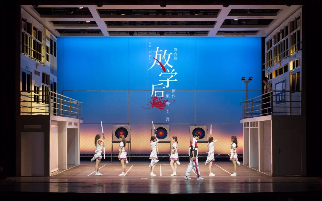 2021南京戏剧节·东野圭吾成名作品改编·悬疑舞台剧《放学后》