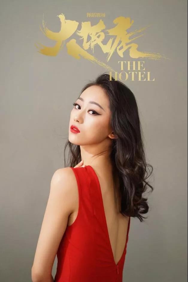 2021舞剧《大饭店》重庆站