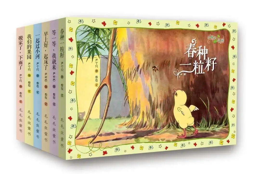 2021《飞天小种子》原创儿童互动音乐剧-北京站 2021《飞天小种子》原创儿童互动音乐剧-北京站