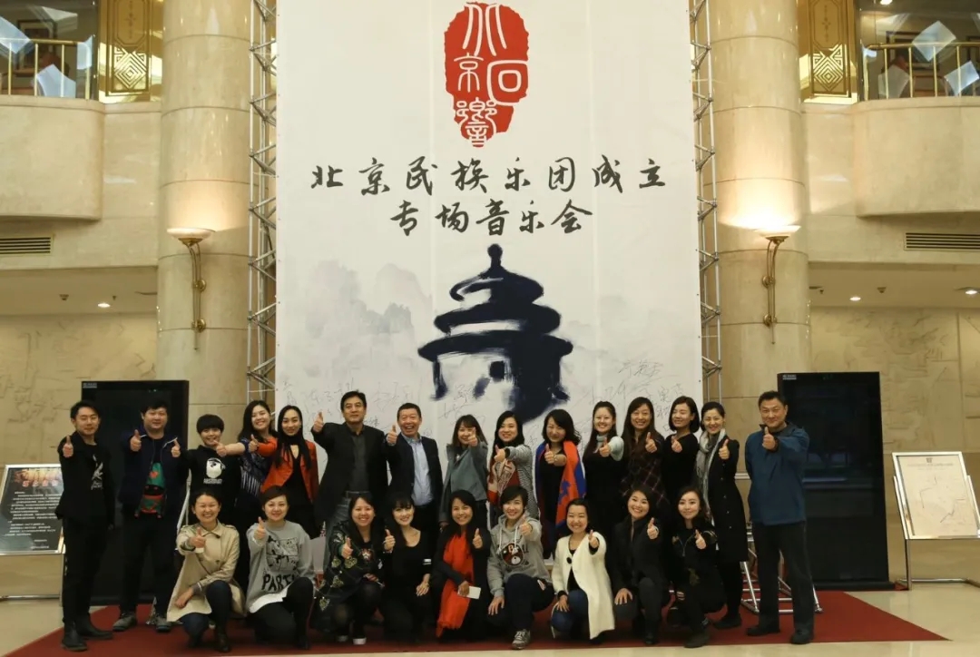 2021《国风》北京音乐会