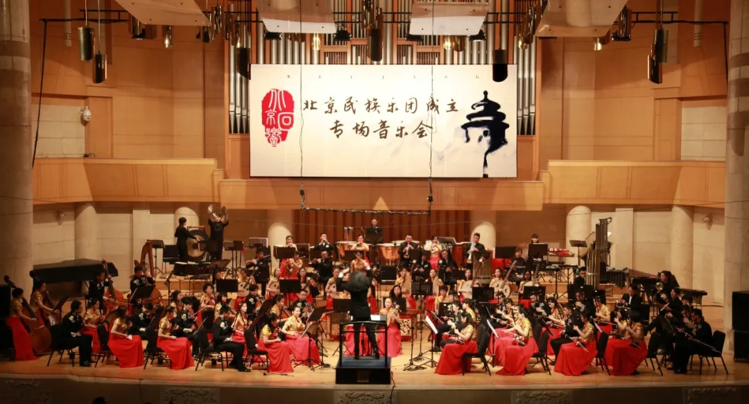 2021《国风》北京音乐会