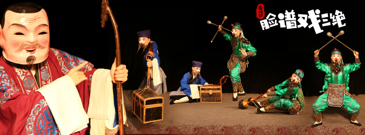 2021儿童剧《童戏社脸谱三绝》成都站时间、地点、票价、演出介绍