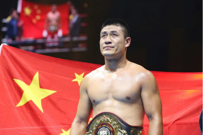 2020WBC洲际拳王争霸赛绍兴站