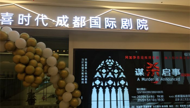 2022舞台剧《白雪公主》成都站时间、地点、订票链接 2022舞台剧《白雪公主》成都站时间、地点、订票链接