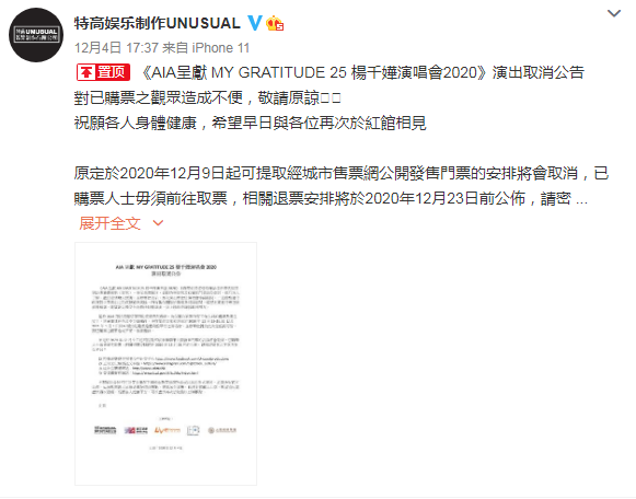 本周重点演出推荐：崔健、五条人、新裤子、乃万……他们都要来啦！