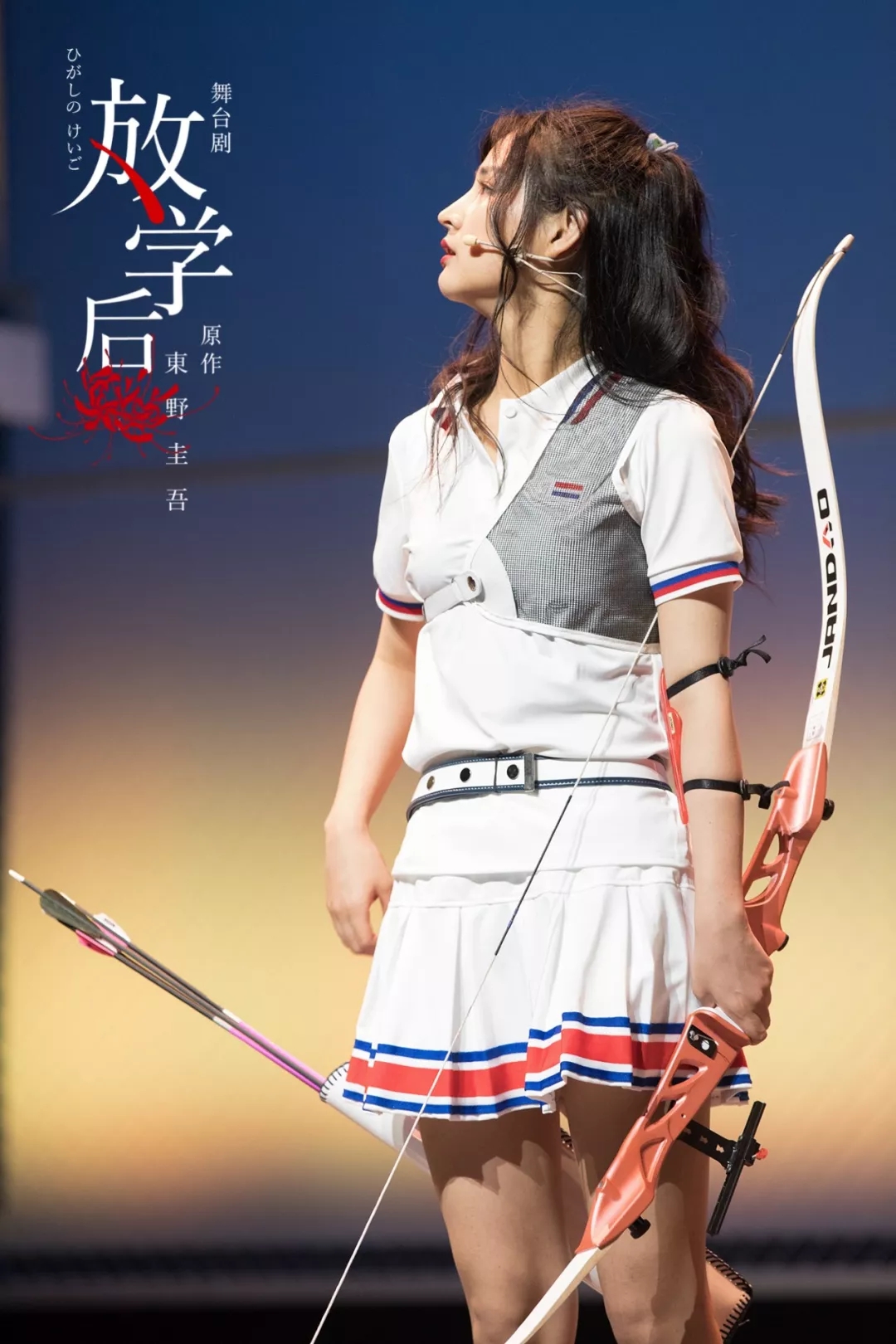 2021南京戏剧节·东野圭吾成名作品改编·悬疑舞台剧《放学后》