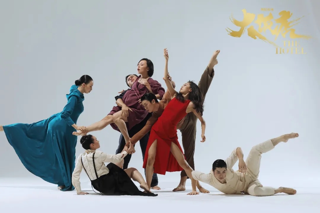 2021黎星工作室舞蹈剧场《大饭店》-重庆站