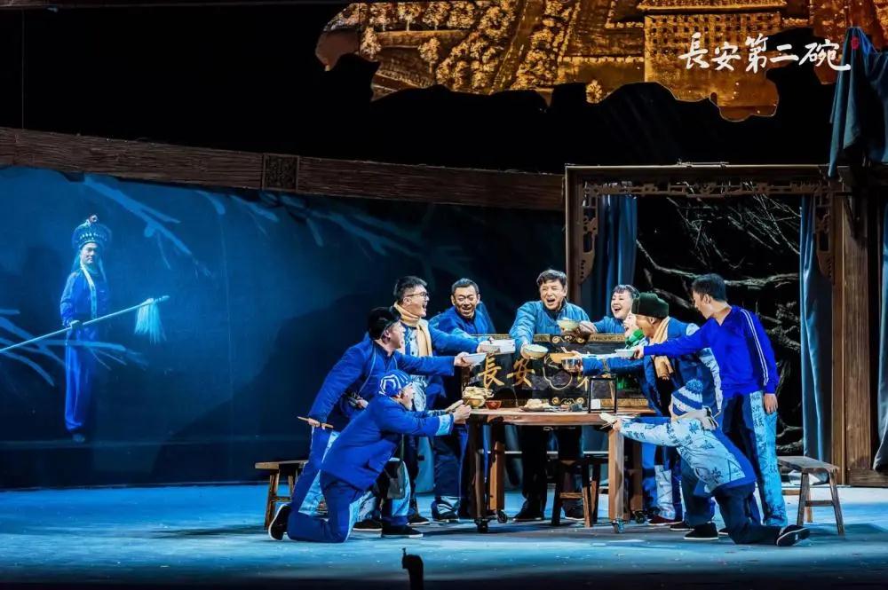 2021话剧《长安第二碗》太原站
