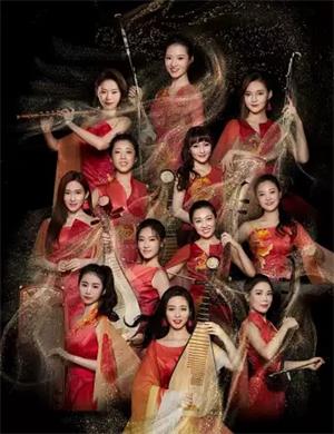 女子十二乐坊黄冈音乐会