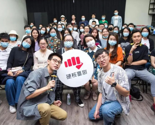 2021硬核喜剧脱口秀深圳站时间、地点、订票网站