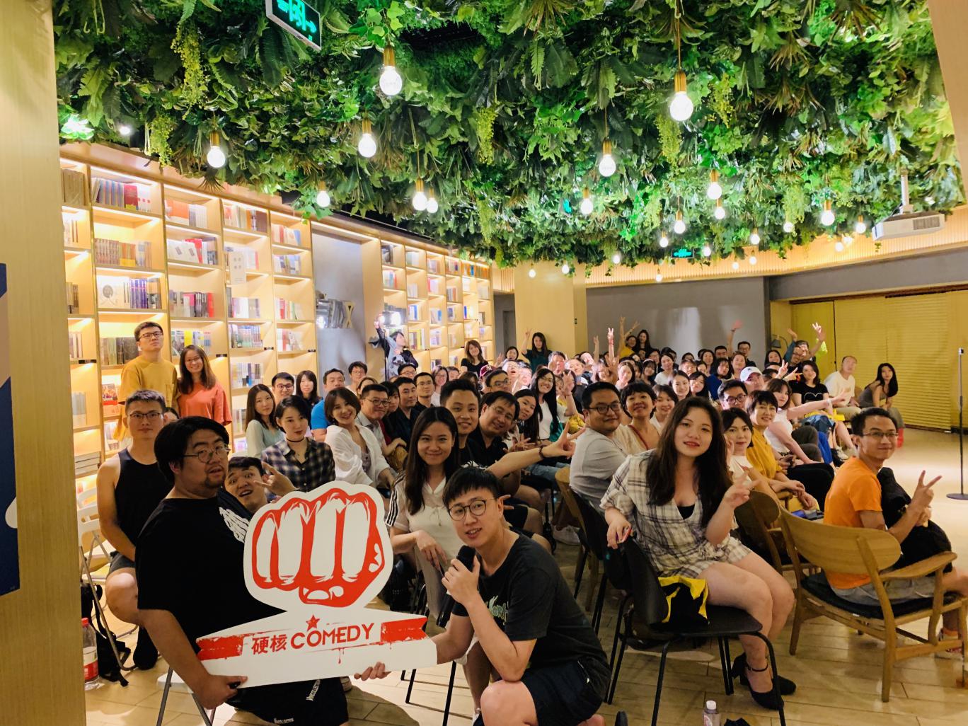 2021硬核喜剧脱口秀深圳站时间、地点、订票网站