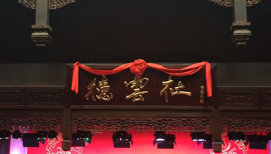 2021德云社北京跨年相声专场门票（时间+场馆+票价）