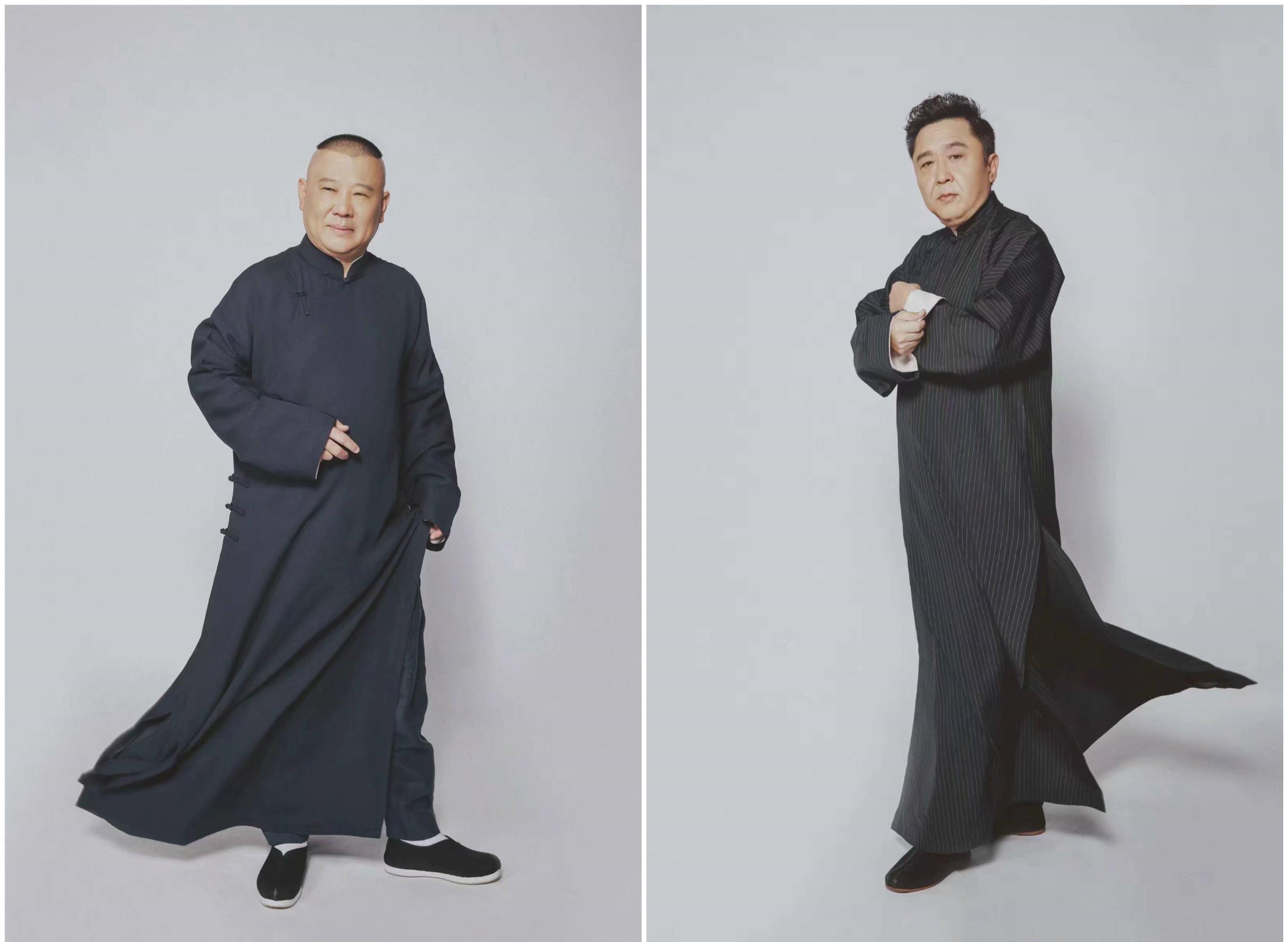 2021德云社跨年相声专场演出北京站时间+地点+门票价格