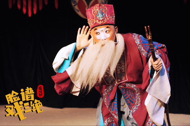 2021儿童剧《童戏社脸谱三绝》成都站时间、地点、票价 2021儿童剧《童戏社脸谱三绝》成都站时间、地点、票价