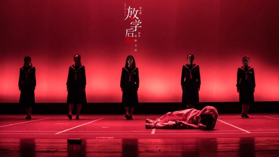 2021舞台剧《放学后》南京站